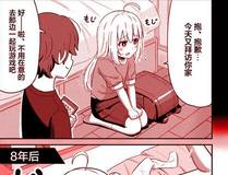 精卫