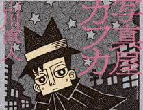 全知读者视角