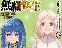 登陆未来一万年