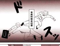 反派大师兄，师妹们全是病娇
